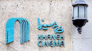 Islamic Republic Intensifying Crackdown On Filmmakers, Artists