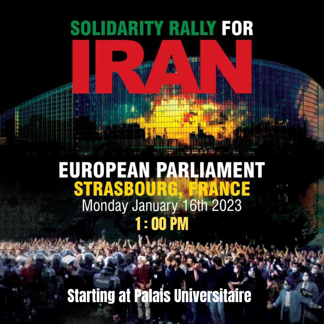 در آستانه تجمع ۱۶ ژانویه استراسبورگ؛ «اروپا باید سپاه پاسداران را گروه تروریستی اعلام کند»