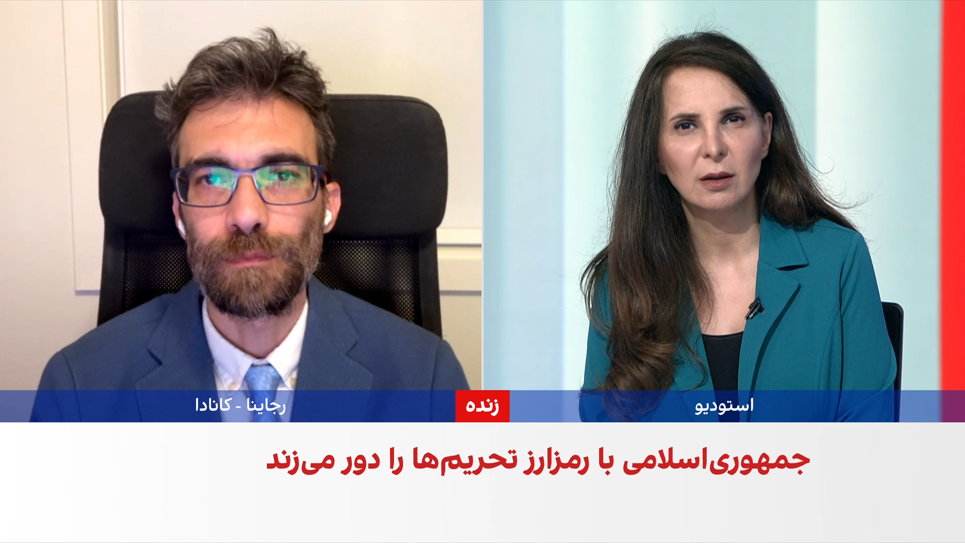 گزارش ویژه رویترز از صرافی رمزارز نوبیتکس و ارتباط آن با یک خانواده سیاسی
