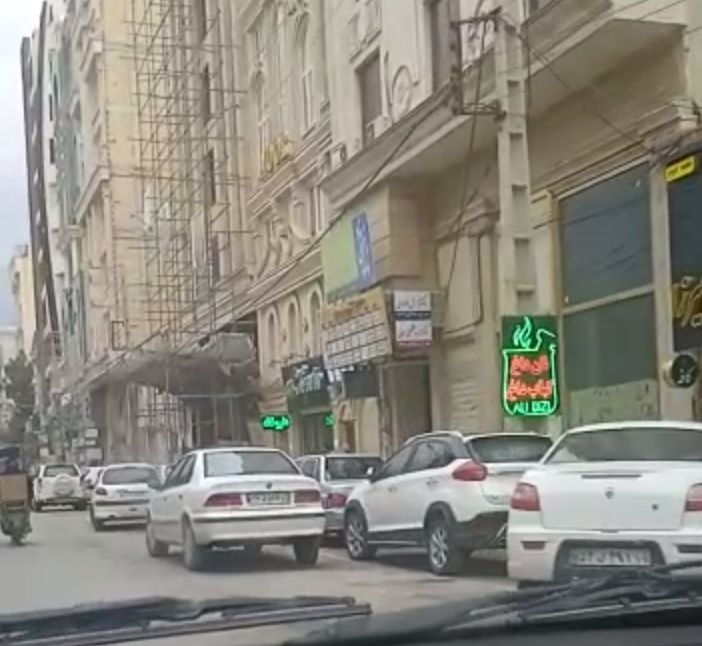 تداوم خیزش انقلابی؛ اعتصاب در سقز و کرمانشاه، تظاهرات در نجف‌آباد و تجمع دانشجویان تهران