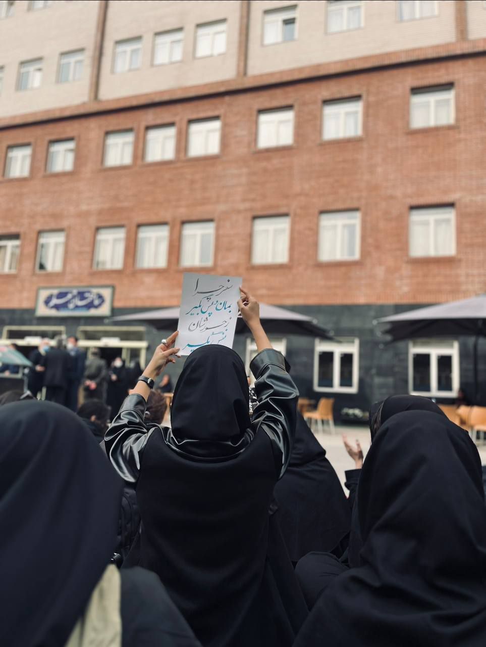 Protests, Strikes In Universities As Iran’s Unrest Enters 9th Week