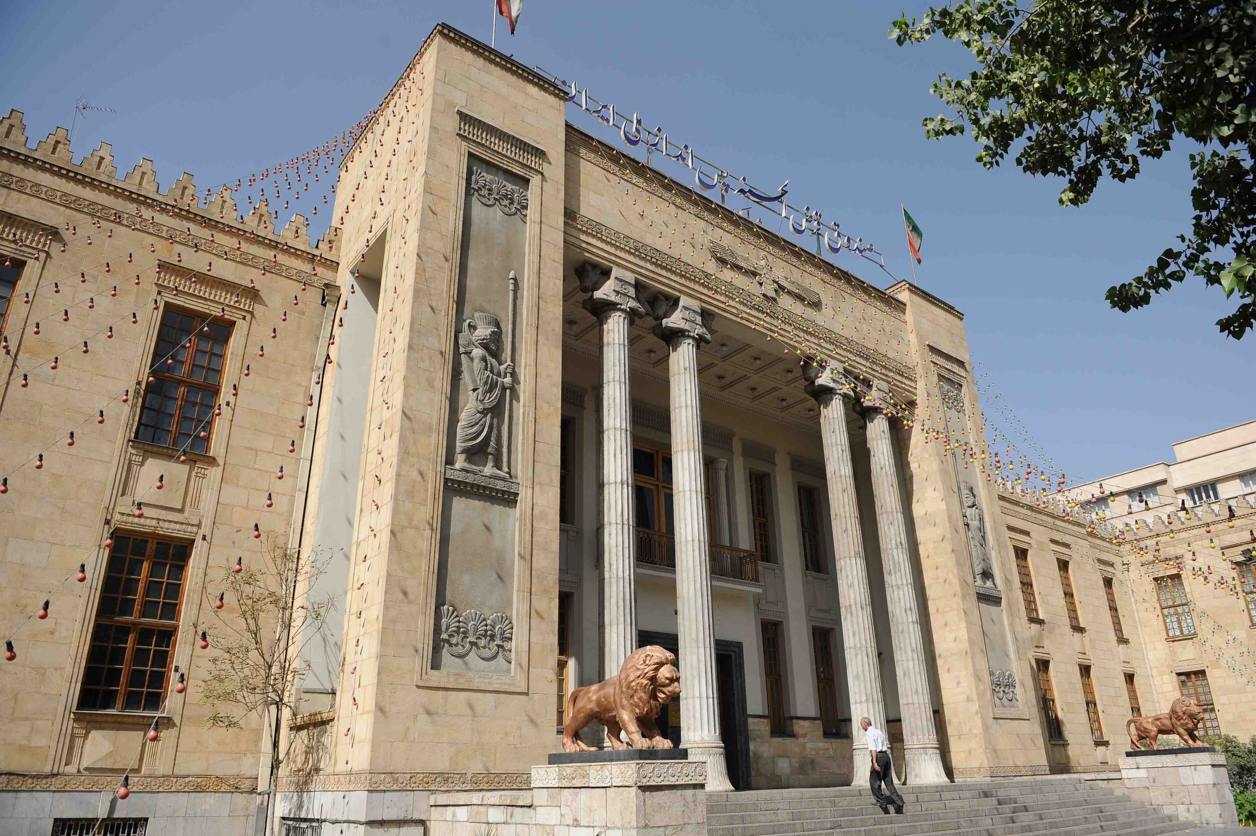 Iran's Bank Melli or National Bank main branch in Tehran