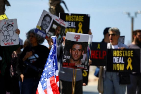 خانوادههای گروگانهای اسرائیلی در تلآویو و در نزدیک مرز غزه تظاهرات کردند