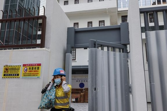 ساختمان سازمان بینالمللی کنوانسیون میانجیگری در هنگکنگ