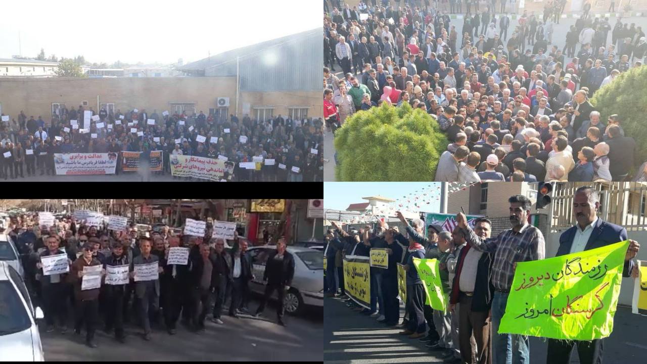  تجمعات اعتراضی جداگانه کارگران، بازنشستگان و معلولان در شهرهای مختلف