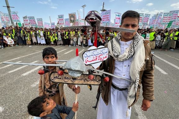 تزامنا مع زيارة ترامب.. إسرائيل تعلن اعتراض وتدمير صاروخ أُطلق من اليمن