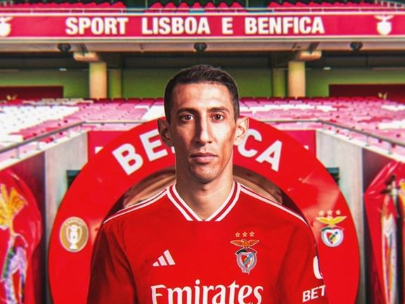 بازگشت به خانه؛ آنخل دیماریا به بنفیکا پیوست