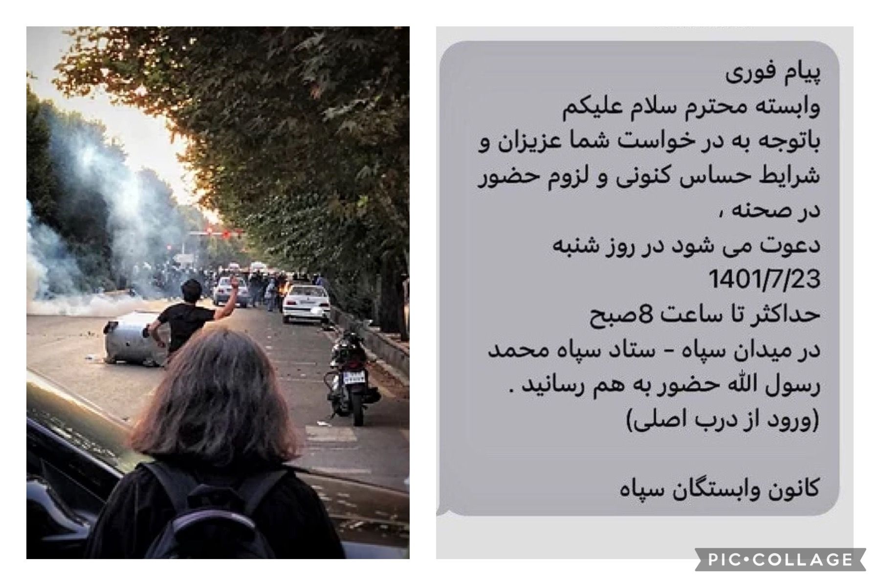 بحران کمبود عوامل سرکوب؛ وابستگان سپاه از دادن پاسخ مثبت به فراخوان نیرو خودداری می‌کنند