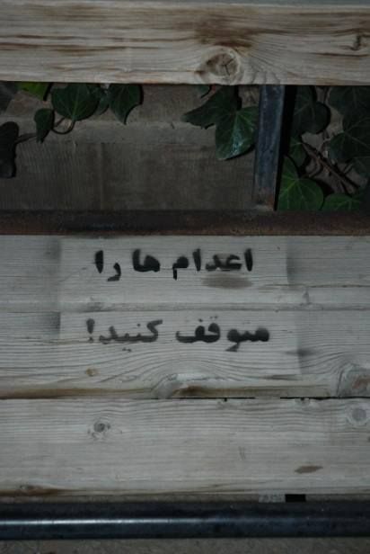 دست‌کم ۱۳۲ نفر در ایران طی آذرماه اعدام شدند