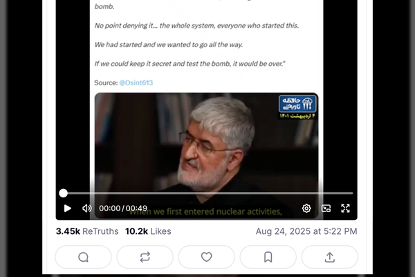 ترامب يعيد نشر تصريحات مطهري حول هدف إيران من "صنع قنبلة نووية"