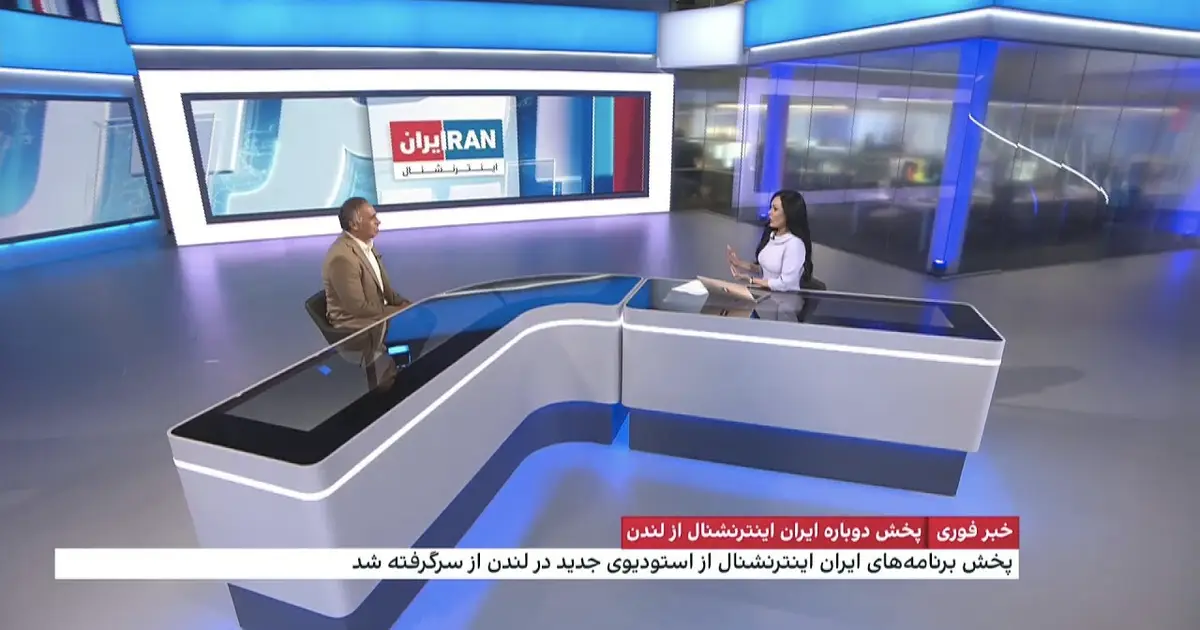 گزارش‌گران بدون مرز: تهدیدهای بین‌المللی علیه روزنامه‌نگاران ایرانی افزایش یافته است