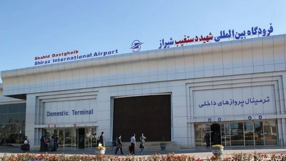 Shiraz Shahid Dastgheib International Airport