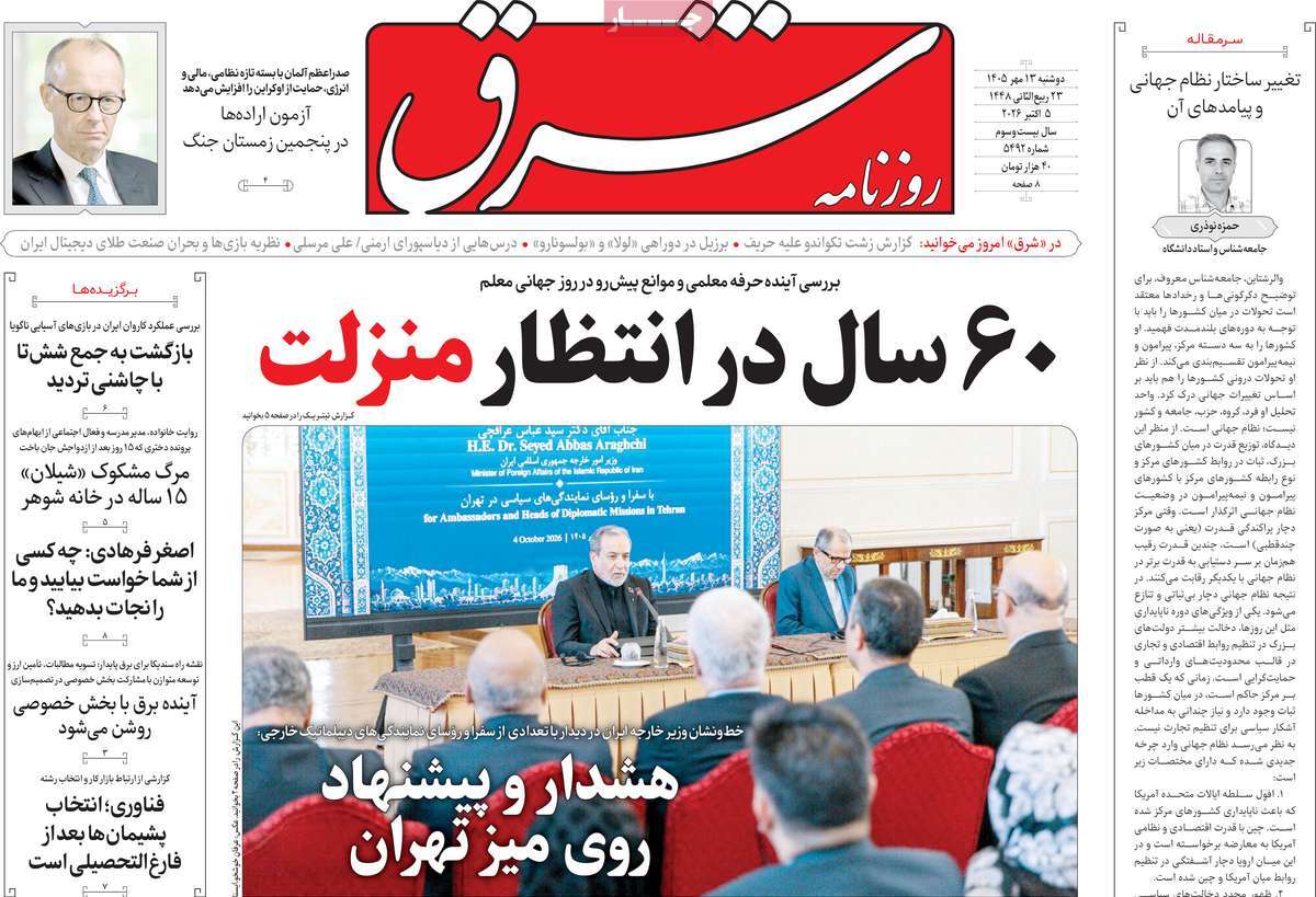 الرهان الأميركي.. والأيام السبعة..ودبلوماسية الوقت الإضافي..وأوهام التفاهم.. ومأزق الحكومة