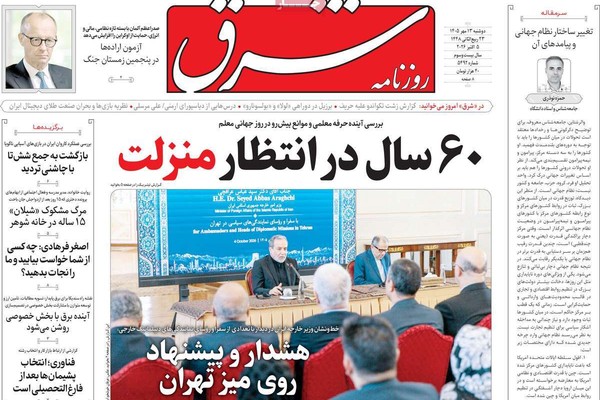 الرهان الأميركي.. والأيام السبعة..ودبلوماسية الوقت الإضافي..وأوهام التفاهم.. ومأزق الحكومة
