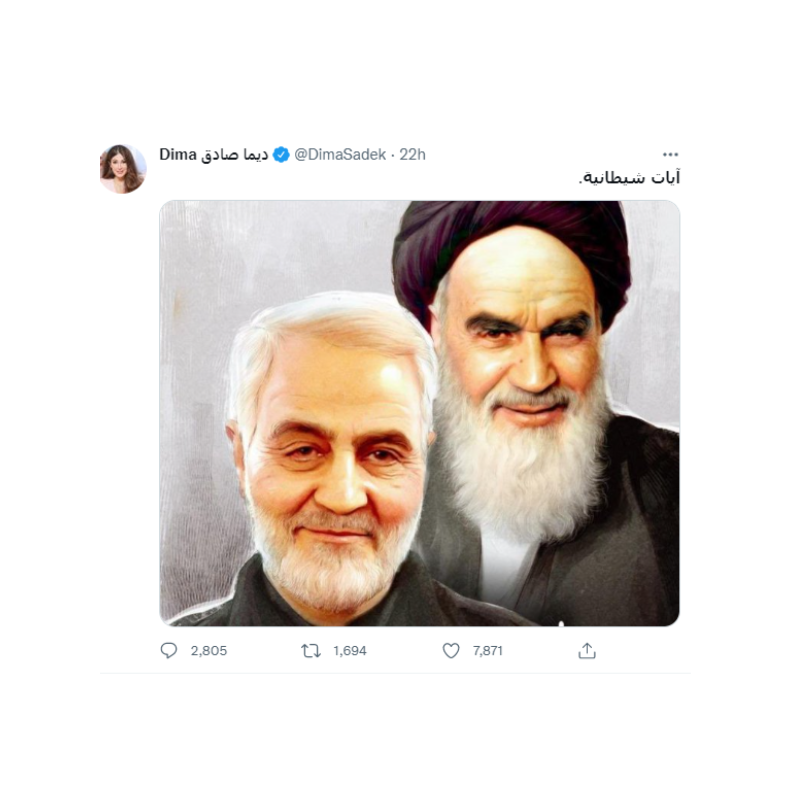 هواداران حزب‌الله لبنان یک روزنامه‌نگار مخالف حمله به سلمان رشدی را تهدید کردند