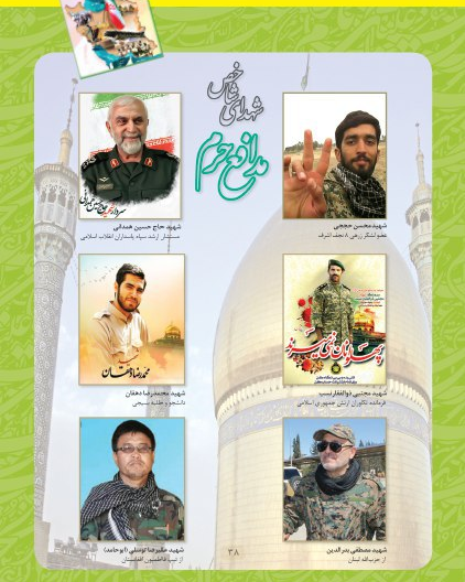 سرپرست وزارت آموزش و پرورش: کتب درسی را متناسب با فرهنگ ایثار و شهادت بازبینی خواهیم کرد