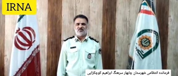 Colonel Ebrahim Khouchakzai, the commander of the police in the city of Chabahar