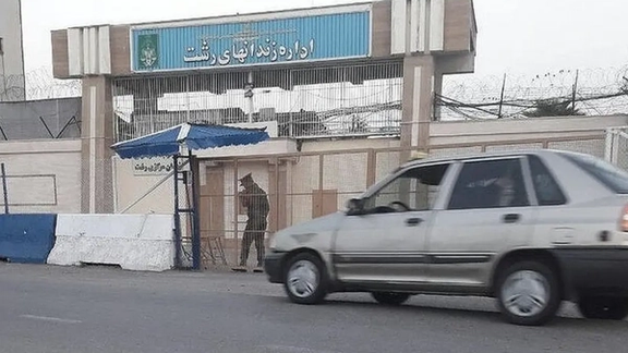 نزلاء 21 سجنا في إيران يطالبون بوقف الإعدامات