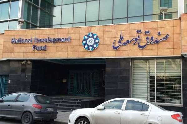 Iran’s Sovereign Wealth Fund Down To A Fraction Of Deposits