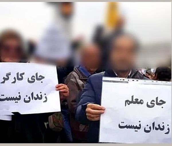 مطالبات نقابية للسلطات الإيرانية بـ"الحق في الاحتجاج السلمي".. إثر استدعاء 4 معلمين 