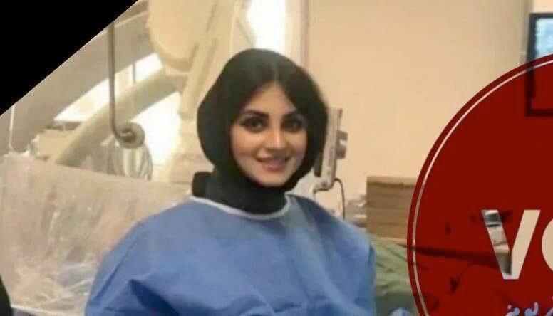 انتحار طبيبة أخرى.. ناقوس الخطر يدق بشأن السلامة النفسية بين الطواقم الطبية في إيران