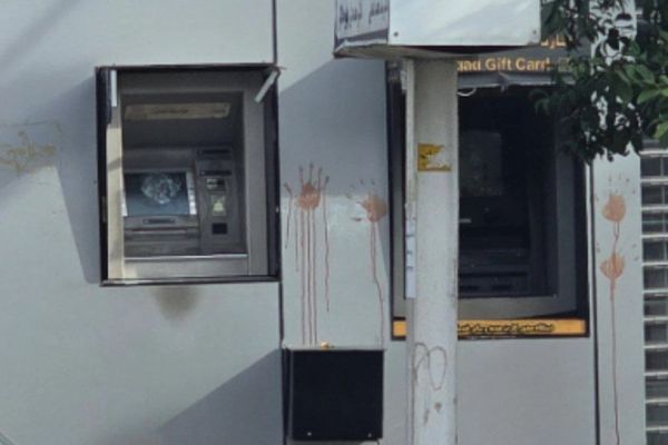 مجلس حقوق الإنسان التابع للأمم المتحدة يدين بــ "حزم" مقتل آلاف المتظاهرين في إيران