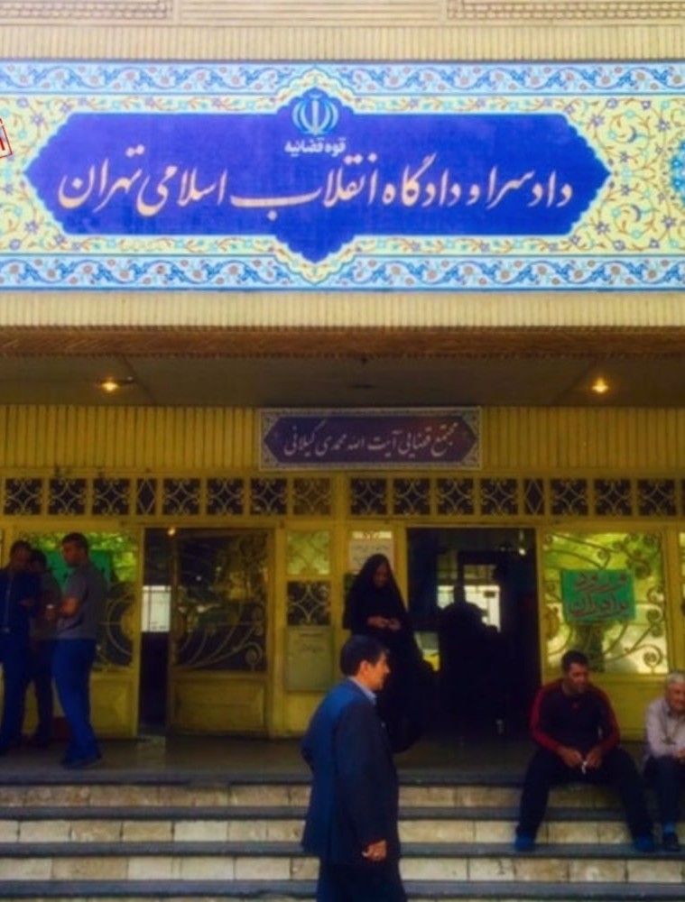 إعلام إيراني: تدمير مبنى "محكمة الثورة" في طهران جراء قصف أميركي- إسرائيلي