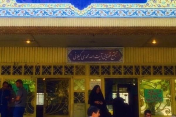 إعلام إيراني: تدمير مبنى "محكمة الثورة" في طهران جراء قصف أميركي- إسرائيلي