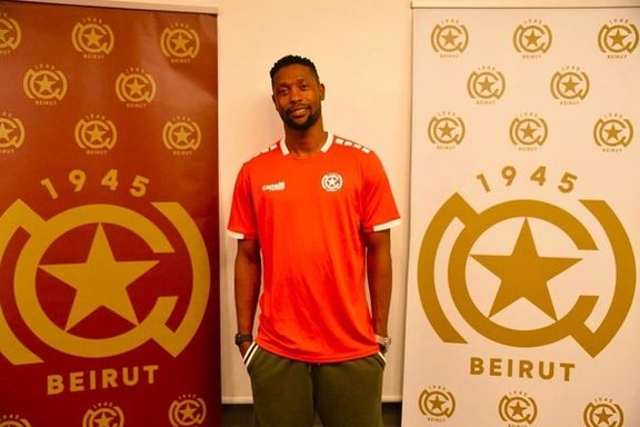 مسعود جوما، بازیکن فصل پیش استقلال به النجمه لبنان پیوست