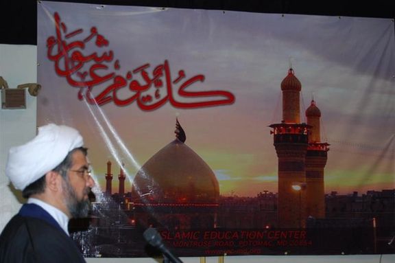 احمد بحرینی امام جماعت مرکزتعلیمات اسلامی واشینگتن