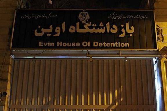 زندانیان بند زنان زندان اوین در اعتراض به حکم اعدام «پخشان عزیزی» در حیاط بند تحصن کردند