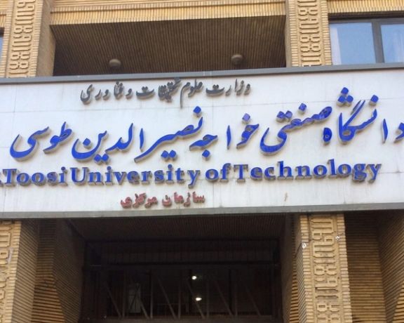 دانشجویان دانشگاه خواجه نصیر: به پا خاستهایم و میایستیم، برای «زن، زندگی، آزادی»