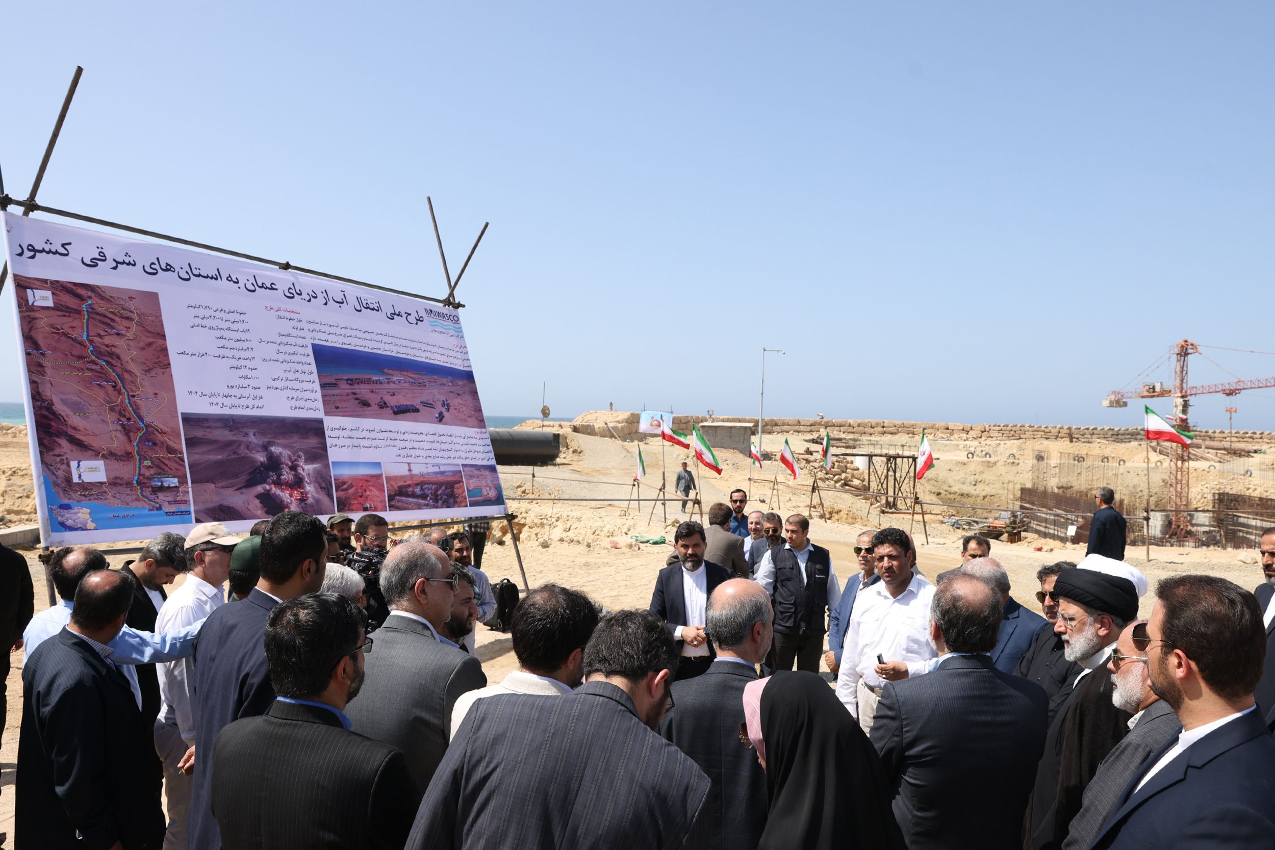 President Ebrahim Raisi during the inauguration ceremony of a project to supply water from the Gulf of Oman Iran’s eastern cities on May 18, 2023 