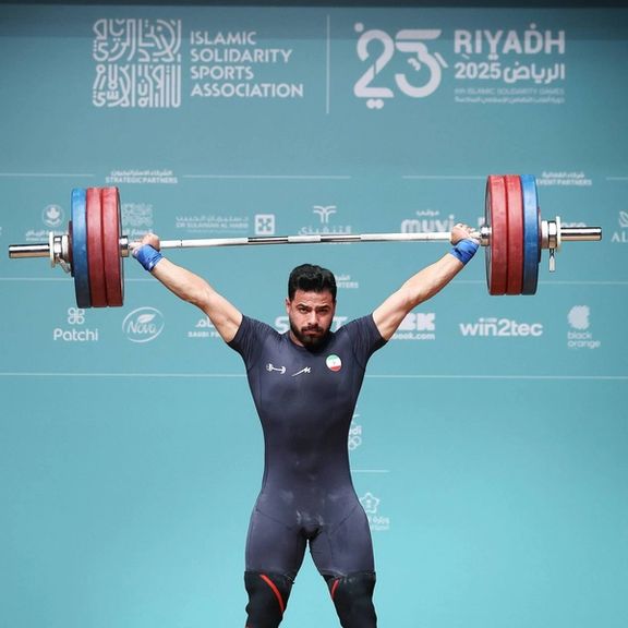 بازیهای کشورهای اسلامی؛ علیرضا معینی به مدال نقره وزنهبرداری رسید