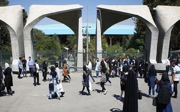 گزارش سایت خبرآنلاین از برخورد حراست دانشگاه تهران و آزار دانشجویان به خاطر پوشش