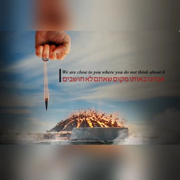 هک سایت روزنامههای جروزلم پست و معاریو اسرائیل همزمان با دومین سالگرد کشته شدن سلیمانی