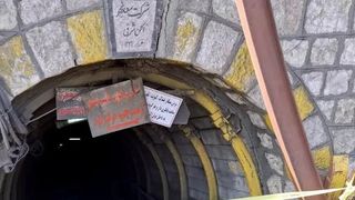 معرفی مالکان معدنجوی طبس، شرکتی مصادرهای با عنوان خصوصی