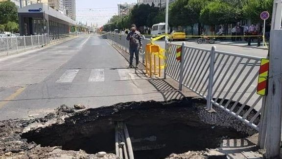 Street caved in, in a Tehran street in June 2021