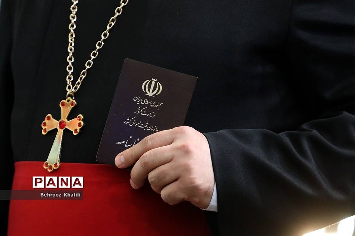 جمهوری اسلامی و مسیحیان؛ از نمایش تبلیغاتی تا انکار موجودیت