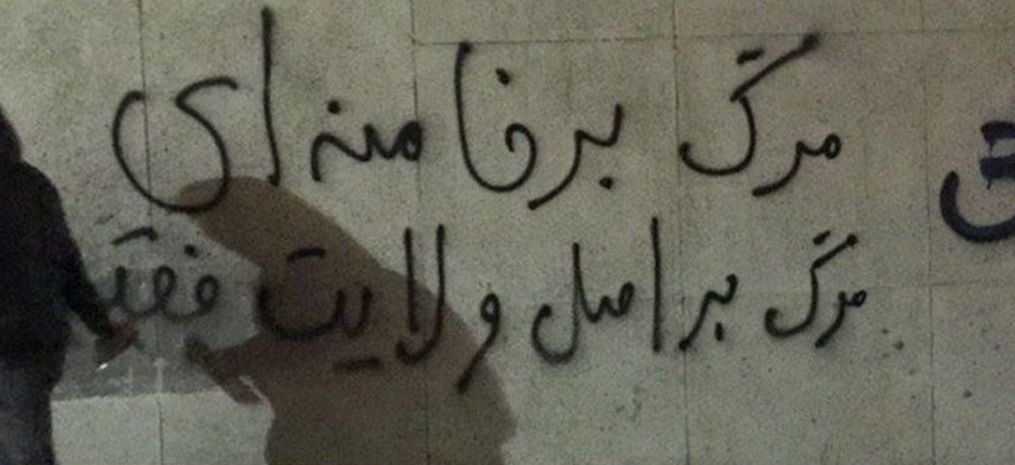 Meta Allows ‘Death To Khamenei’ From Now On  