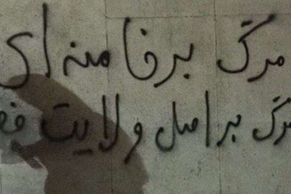Meta Allows ‘Death To Khamenei’ From Now On