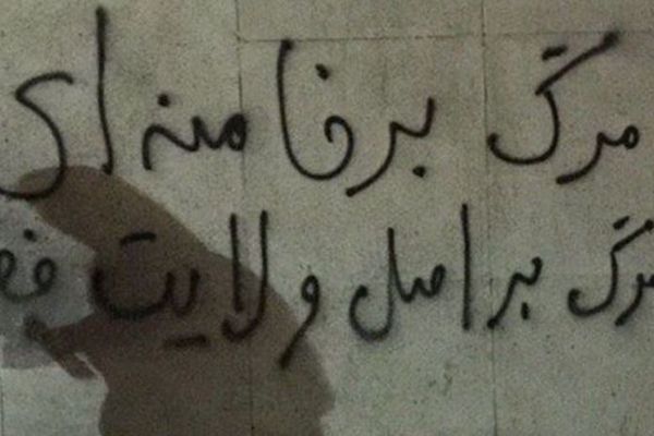 Meta Allows ‘Death To Khamenei’ From Now On
