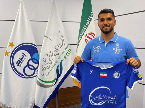 استقلال اعلام کرد؛ قرارداد زبیر نیکنفس یک فصل دیگر تمدید شد