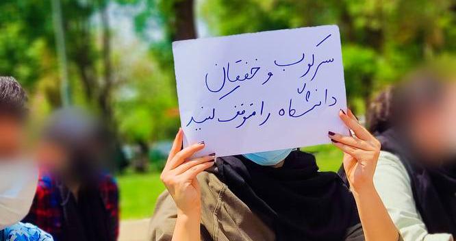 گزارش اعتماد از موج دوم پاک‌سازی دانشگاه‌ها و سکوت وزیر علوم؛ ۵۲ استاد دیگر هم اخراج شدند