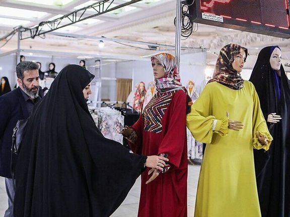 سند «سبک پوشش اسلامی ایرانی» با تاکید بر «سبکسازی پوشش و آرایش» برای اجرایی شدن ابلاغ شد