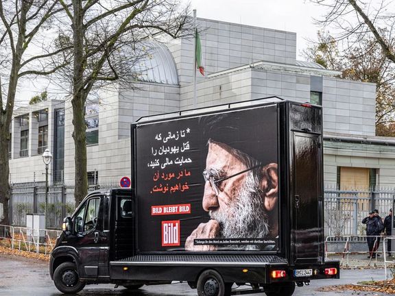 کارزار نشریه «بیلد» برابر سفارت جمهوری اسلامی در برلین
