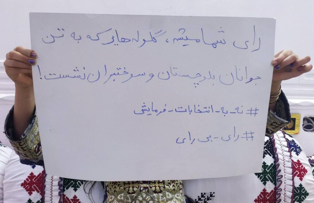 گمان: مشارکت در انتخابات بین ۲۵ تا ۳۰ درصد خواهد بود