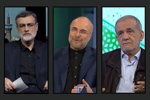 انطلاق الدعاية التلفزيونية لمرشحي الرئاسة الإيرانية.. وخيبة أمل للإصلاحيين من أداء بزشكيان