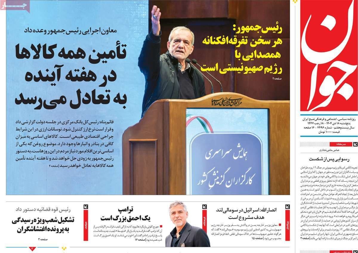 التعثر الدبلوماسي.. وتفاقم الاحتجاجات.. و"عسكرة" الأسواق والمستشفيات.. والشلل الاقتصادي 