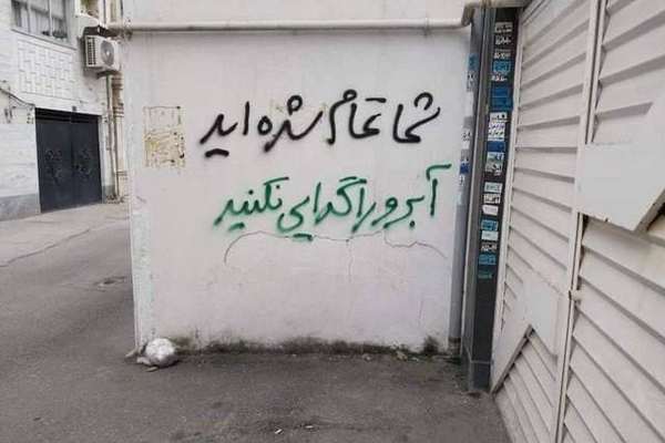 تاکید زندانیان سیاسی و دادخواهان بر رای ندادن همزمان با برگزاری دور دوم انتخابات